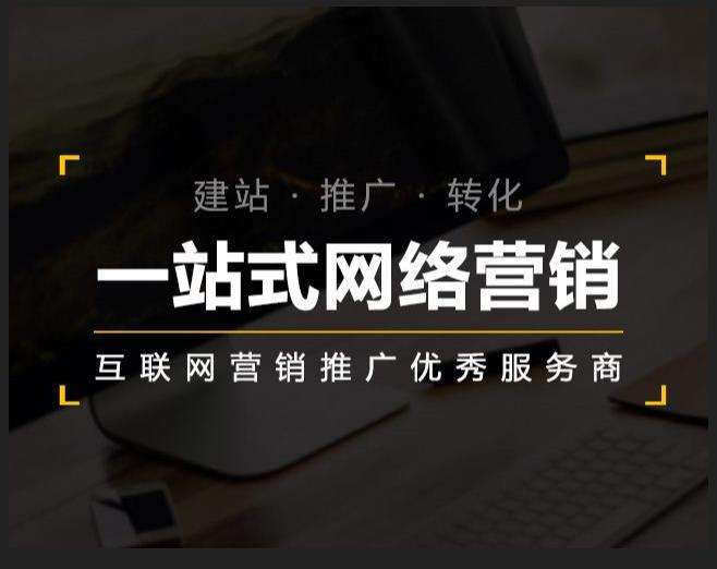 大荔企业如何怎么利用网络推广抓取潜在客户