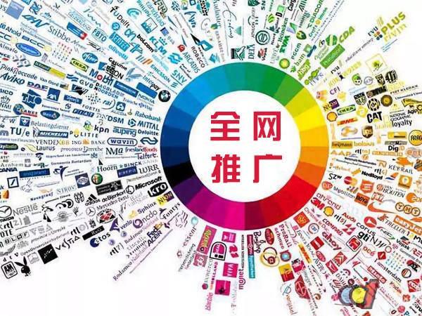 大荔传统企业进行网络营销需要注意的几个基础策略