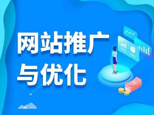 大荔电商类网络推广如何做才有更好的效果