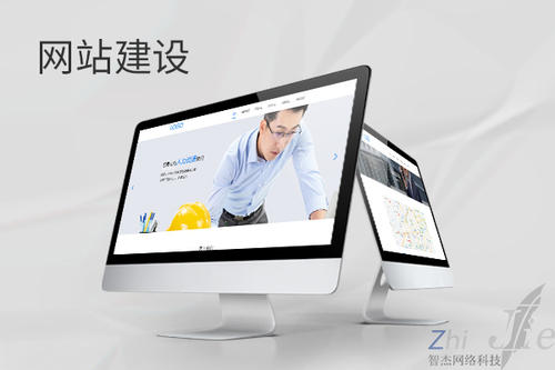 大荔网站建设公司分析网页设计如何提升吸引力