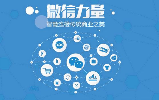 大荔微信开发可以帮助企业解决哪些难题？如何做呢？