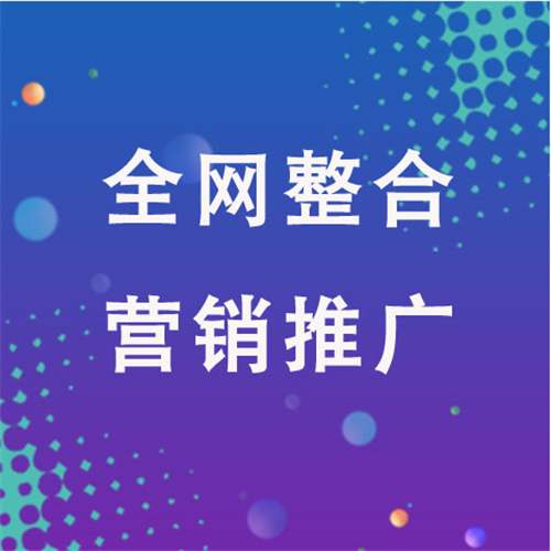 大荔企业网络推广老是没有客户的原因是什么呢