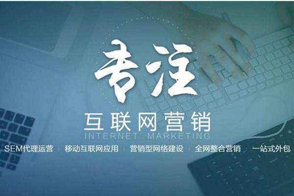 大荔电商行业做网络推广需要具备的条件有哪些