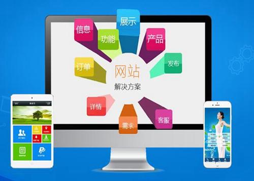 大荔如何进行网站设计才能突出产品的优势